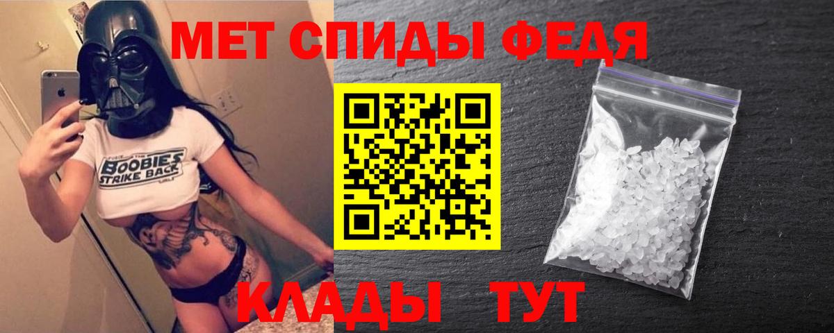 Амфетамин  АМФЕТАМИН 98%  Вход с VPN  Всеволожск 