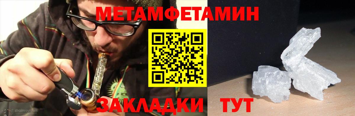 Amphetamine Розовый Всеволожск