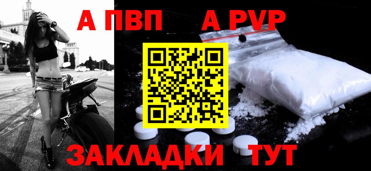 A-PVP СК КРИС Всеволожск