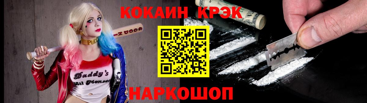 COCAIN 97%  Cocaine Fish Scale  Всеволожск  Вход с VPN 