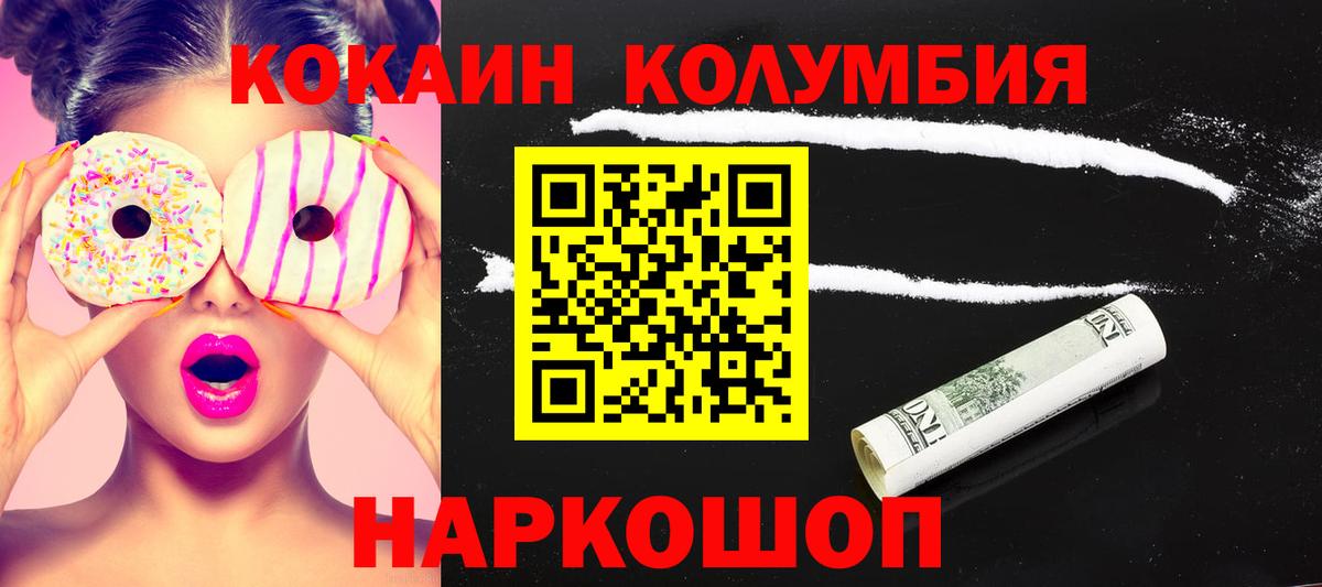 Кокаин 97% Всеволожск