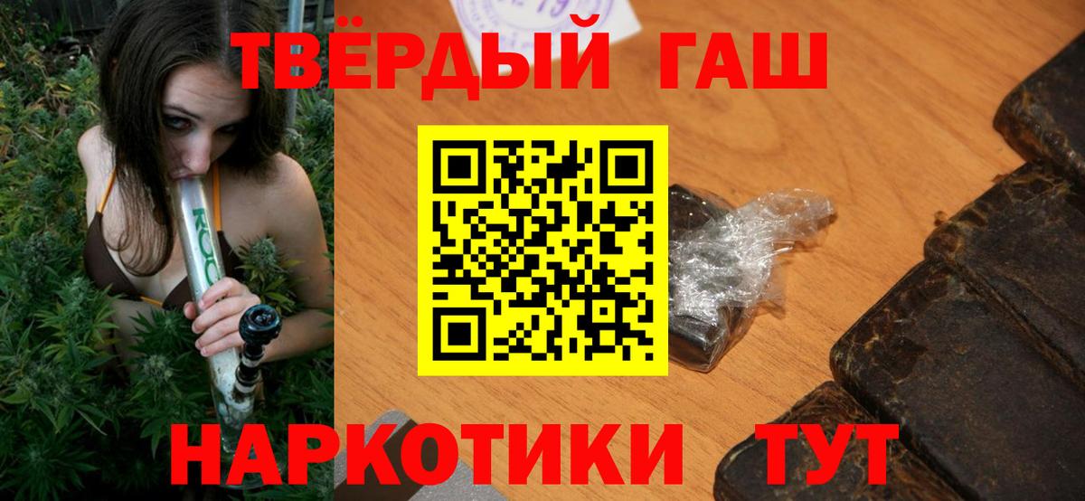 ГАШИШ AMNESIA HAZE Всеволожск
