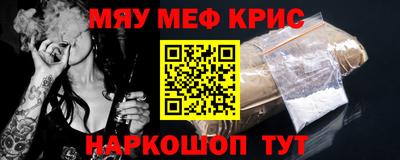 прущие крисы Ликино-Дулёво