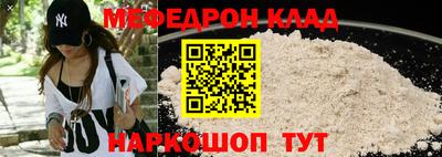 прущие крисы Ликино-Дулёво