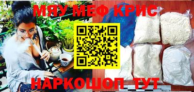 экстази Ливны