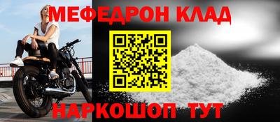 прущие крисы Ликино-Дулёво