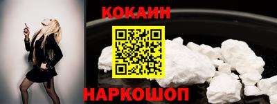 прущие грибы Лесосибирск