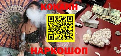 экстази Ливны
