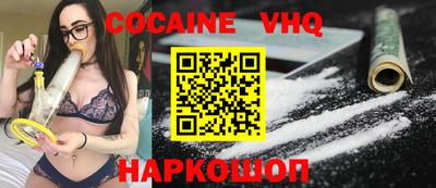 прущие грибы Лесосибирск