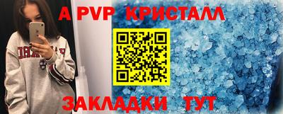 экстази Ливны
