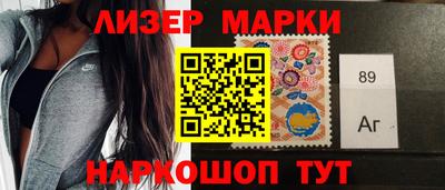 прущие крисы Ликино-Дулёво