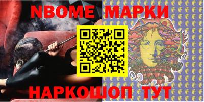 экстази Ливны