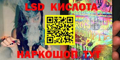 прущие крисы Ликино-Дулёво