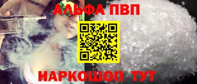 экстази Ливны