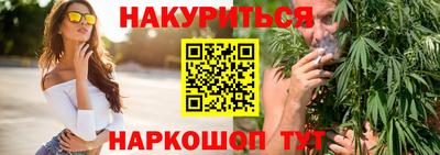 экстази Ливны