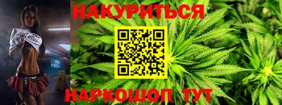 экстази Ливны
