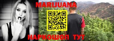 прущие грибы Лесосибирск