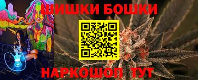 прущие грибы Лесосибирск