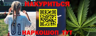 прущие грибы Лесосибирск
