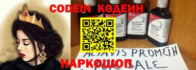 прущие грибы Лесосибирск