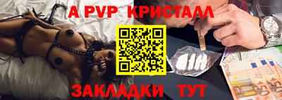 прущие грибы Лесосибирск