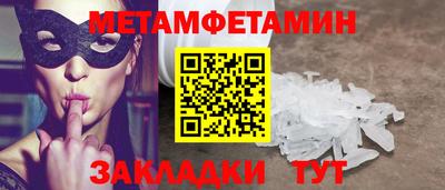 прущие грибы Лесосибирск