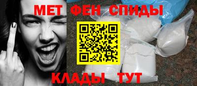 прущие грибы Лесосибирск