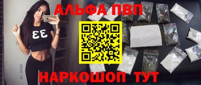 экстази Ливны