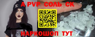 экстази Ливны