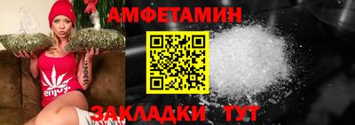экстази Ливны