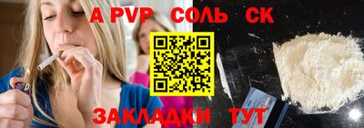 прущие грибы Лесосибирск