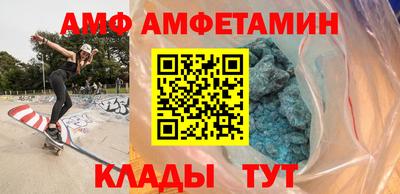экстази Ливны