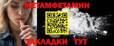 экстази Ливны