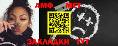 экстази Ливны