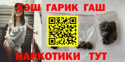 прущие грибы Лесосибирск