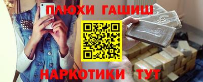 экстази Ливны