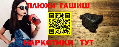 прущие грибы Лесосибирск