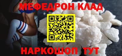 прущие крисы Ликино-Дулёво