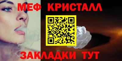 экстази Ливны