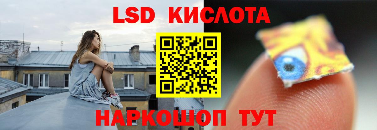 LSD-25 экстази кислота  Вход с VPN  ЛСД экстази  ЛСД экстази кислота  Всеволожск 