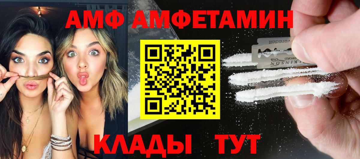 МЕТАМФЕТАМИН  Первитин Декстрометамфетамин 99.9%  Вход с VPN  Всеволожск 