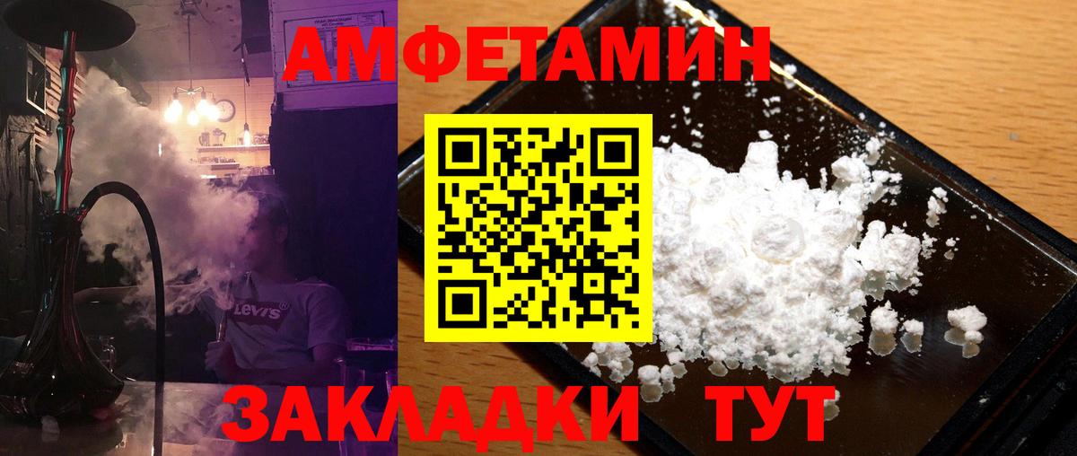 Первитин пудра Всеволожск